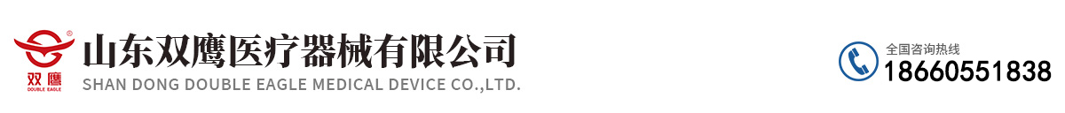 防護面罩